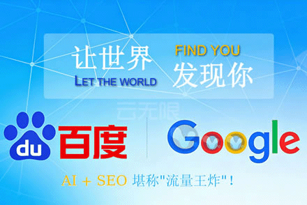 站内优化seo